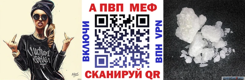 мега как войти  Ладушкин  Альфа ПВП кристаллы 