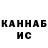 КЕТАМИН VHQ Julian Griggio
