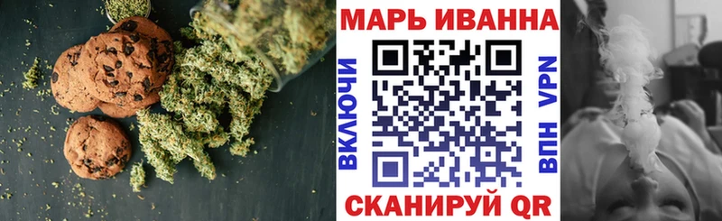 Cannafood конопля  Ладушкин 
