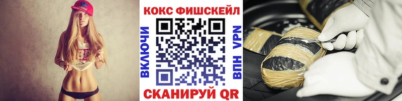 мега ТОР  Ладушкин  Cocaine 99%  закладка 