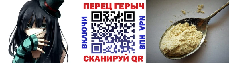 Героин Heroin Ладушкин