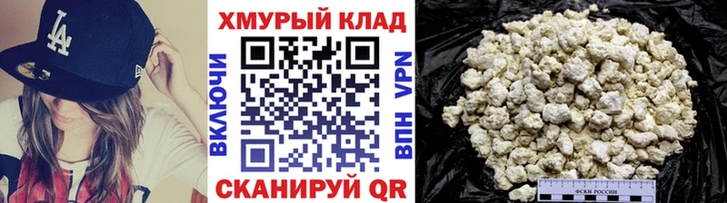 ГЕРОИН хмурый Ладушкин
