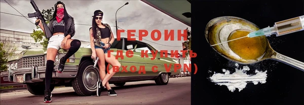 бутират Балахна