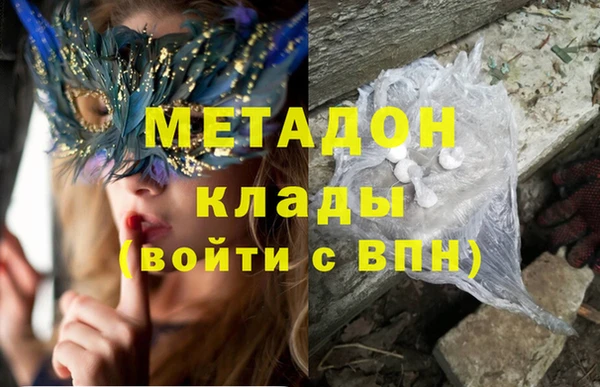 первитин Балабаново