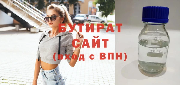 соль ск Баксан