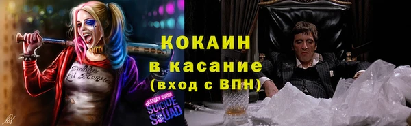 бутират Балахна