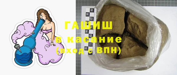 первитин Балабаново