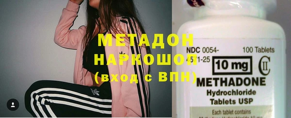 первитин Балабаново