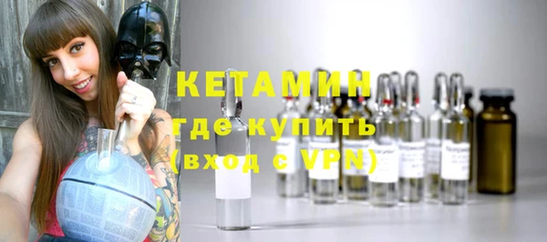 первитин Балабаново