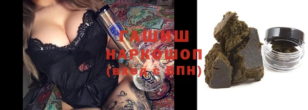 бутират Балахна
