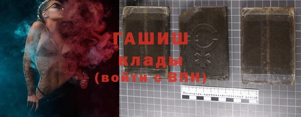 бутират Балахна