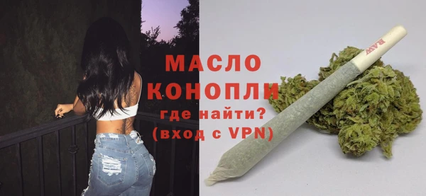 первитин Балабаново