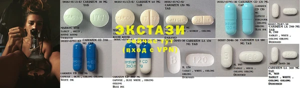 бутират Балахна