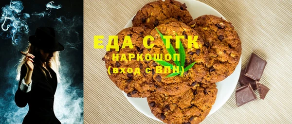 соль ск Баксан
