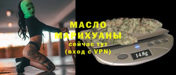 бутират Балахна