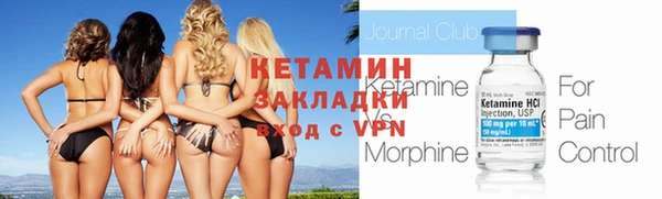 соль ск Баксан