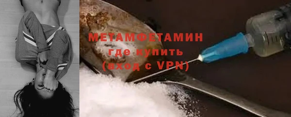 первитин Балабаново