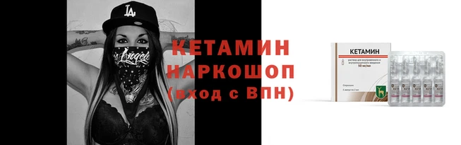 бутират Балахна