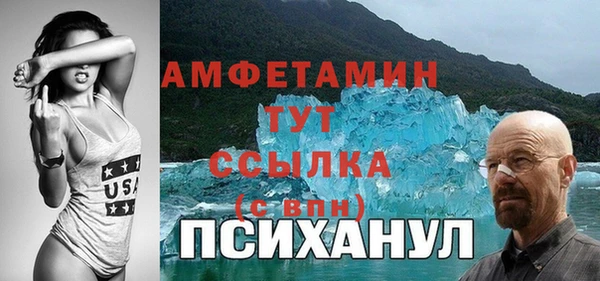 первитин Балабаново