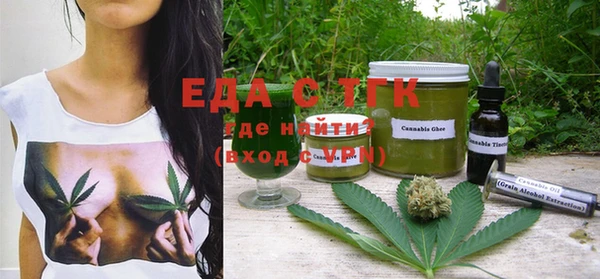 бутират Балахна