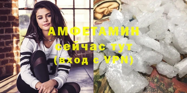 первитин Балабаново