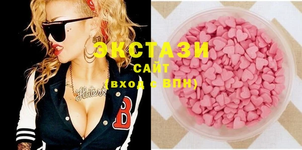 соль ск Баксан