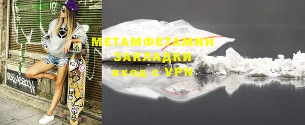 бутират Балахна
