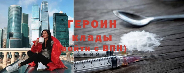 соль ск Баксан