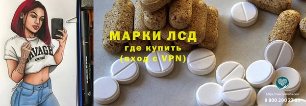 бутират Балахна