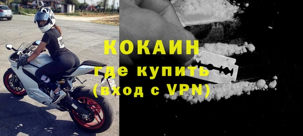 бутират Балахна