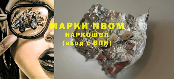 бутират Балахна