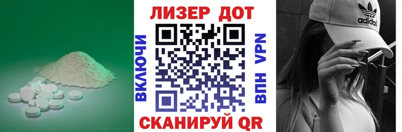 Лсд 25 экстази ecstasy Ладушкин