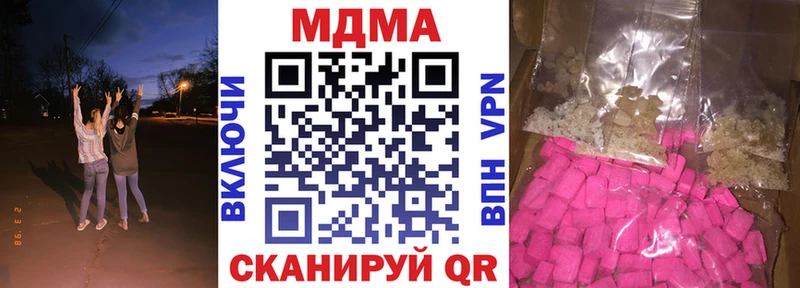 MDMA crystal  Ладушкин 