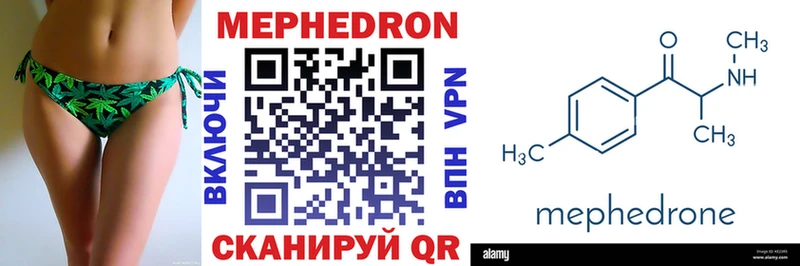 shop телеграм Ладушкин МЕФ VHQ наркотики