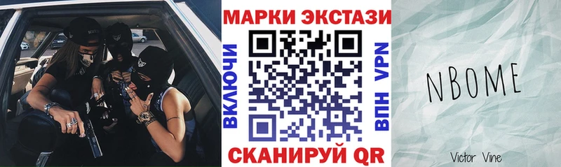 купить  сайты  Ладушкин  MEGA как зайти  Наркотические марки 1500мкг 