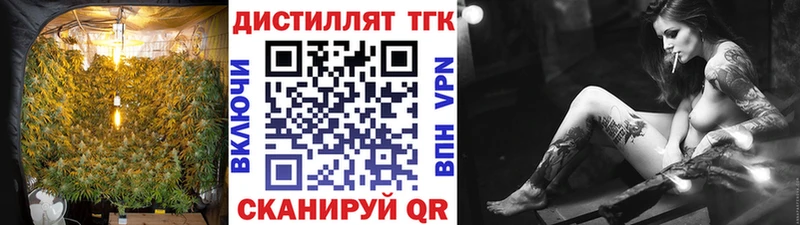 ТГК жижа  ОМГ ОМГ зеркало  Ладушкин 