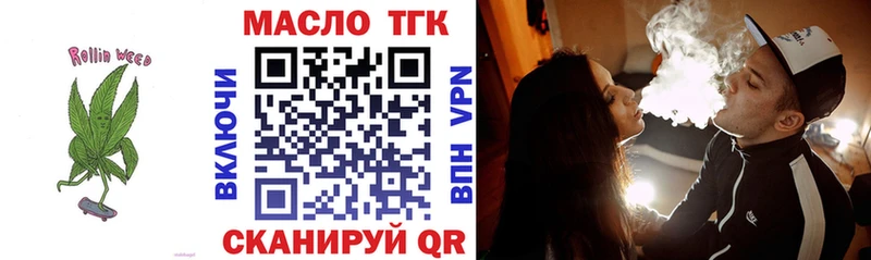 Дистиллят ТГК вейп Ладушкин