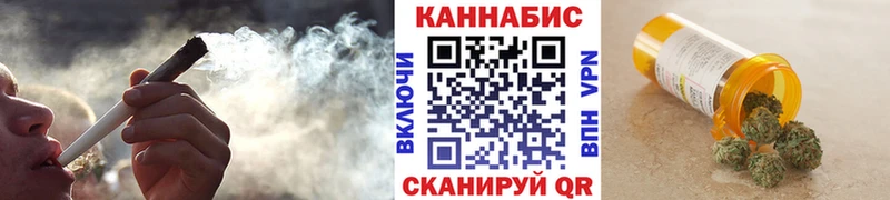 где найти наркотики  Ладушкин  Бошки марихуана конопля 